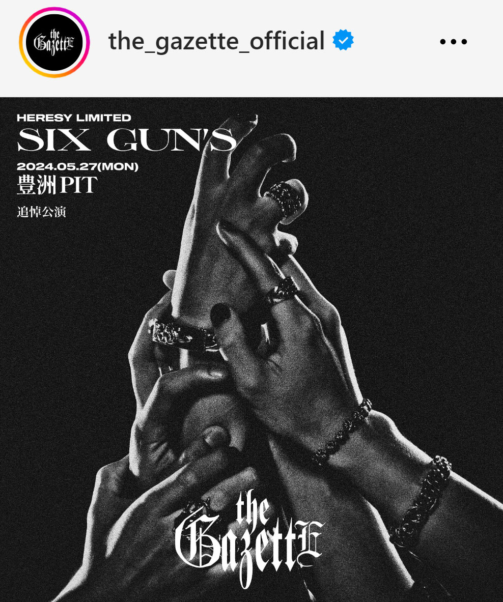 the GazettEの公式インスタグラムから