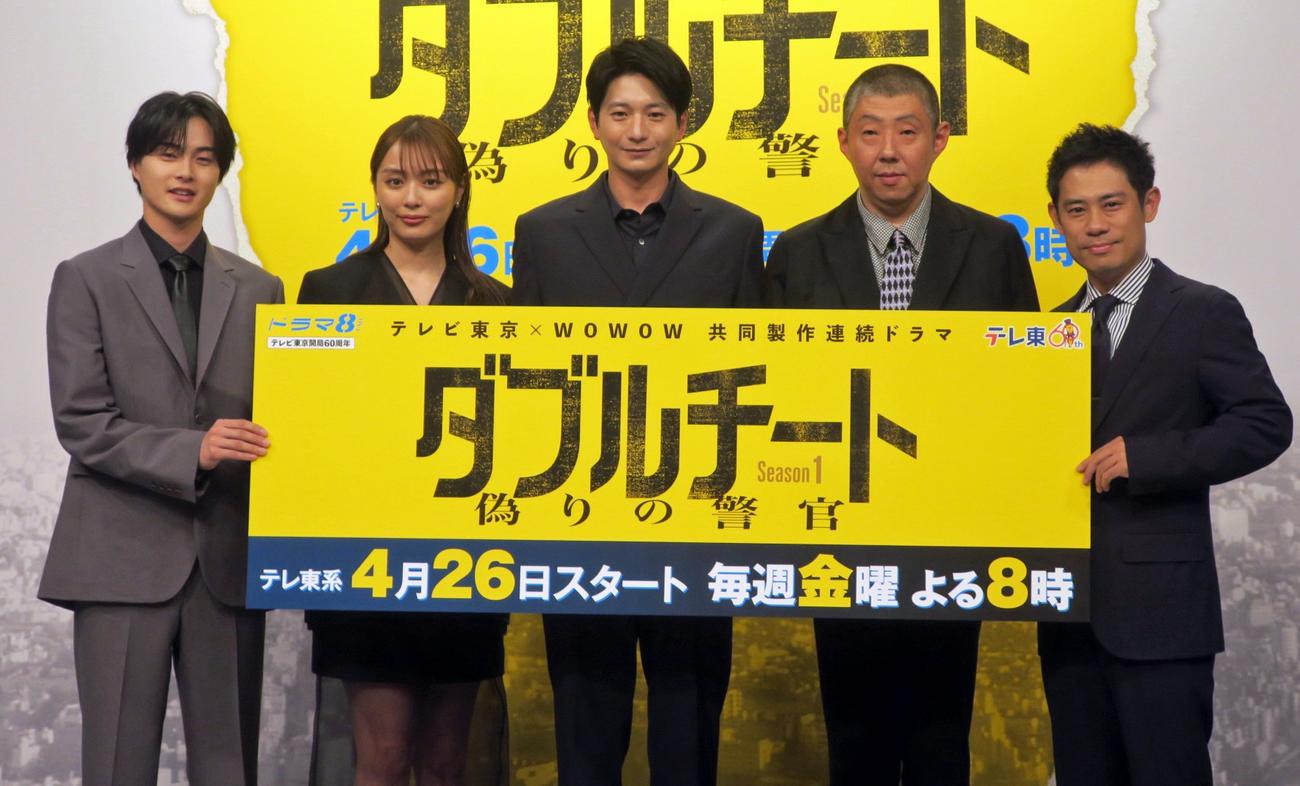 会見に臨んだ、左から結木滉星、内田理央、向井理、荒川良々、伊藤淳史