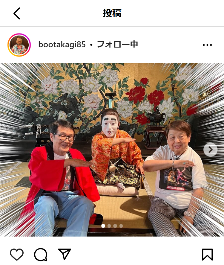 高木ブーのインスタグラムから