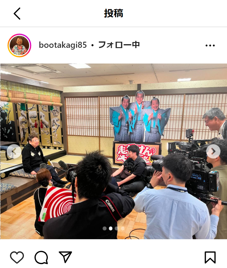 高木ブーのインスタグラムから