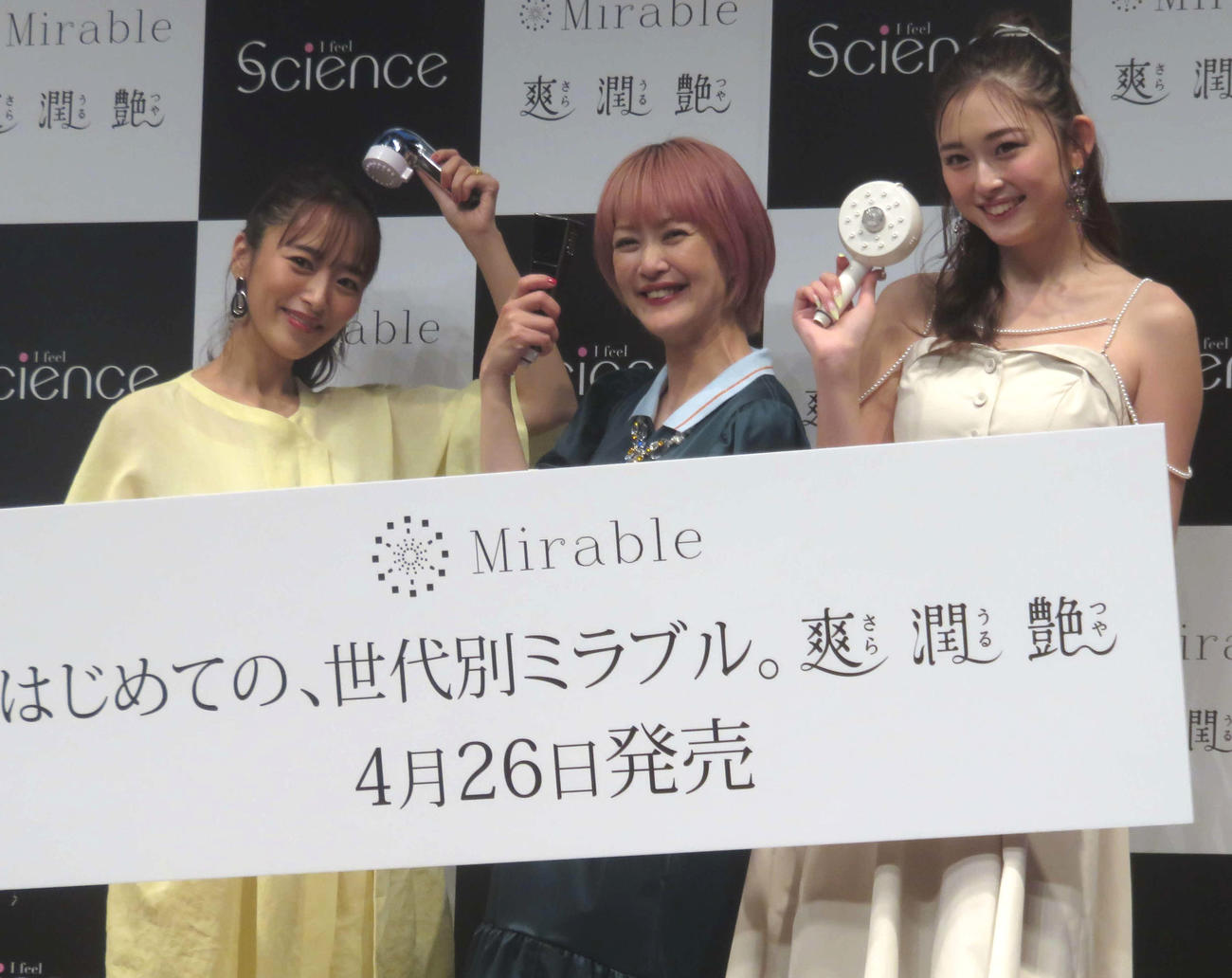 「ミラブル　エイジングシリーズ　新商品発表会」に出席した、左から近藤千尋、松嶋尚美、ゆうちゃみ（撮影・塚本光）