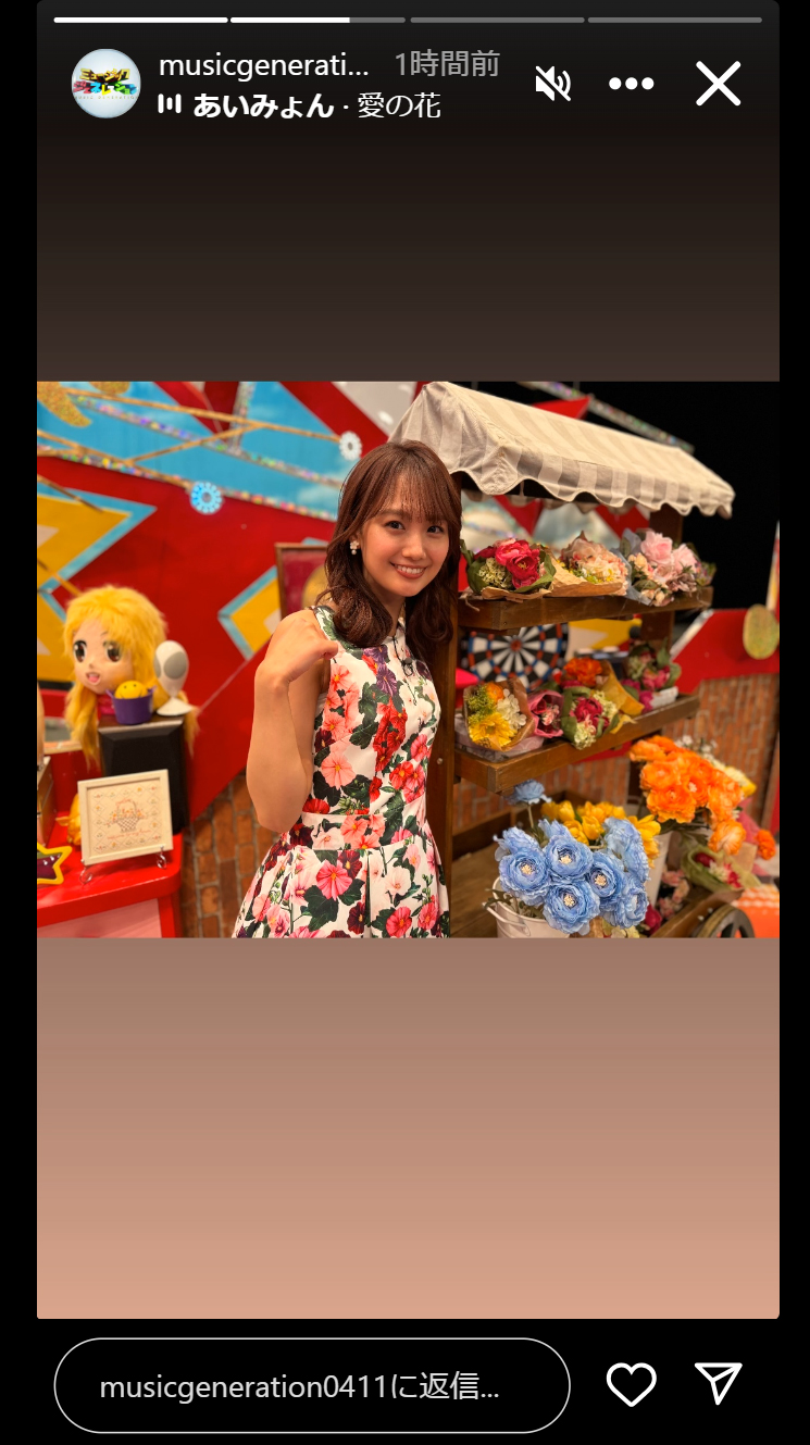 「ミュージックジェネレーション」公式インスタグラムから
