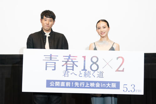 「今年一番泣ける」映画の舞台あいさつで清原果耶が涙　「２時間ずっと泣いてしまった」絶賛の声