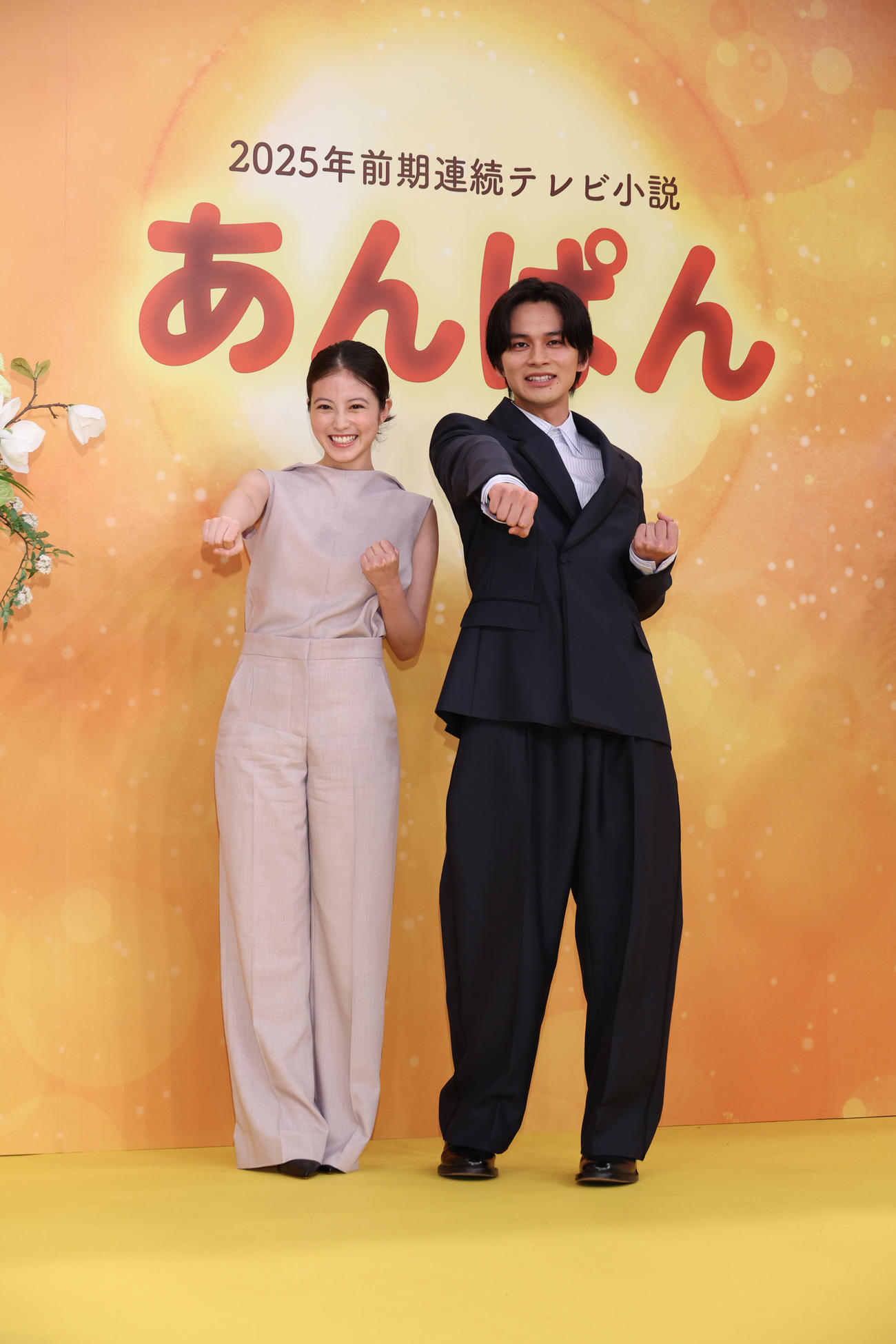 NHKドラマ「あんぱん」発表会見を行った今田美桜（左）と北村匠海（撮影・中島郁夫）