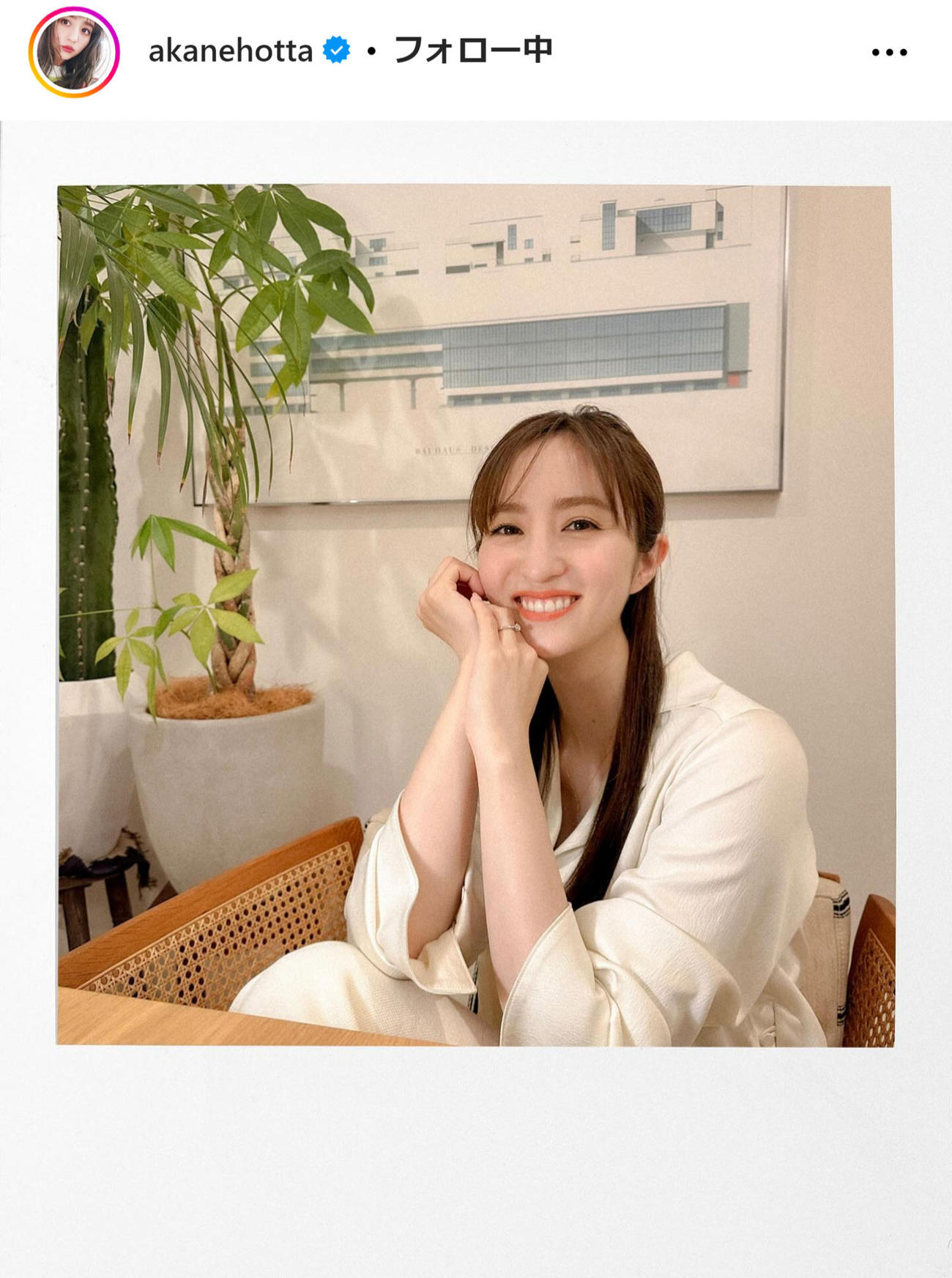 堀田茜のインスタグラムから