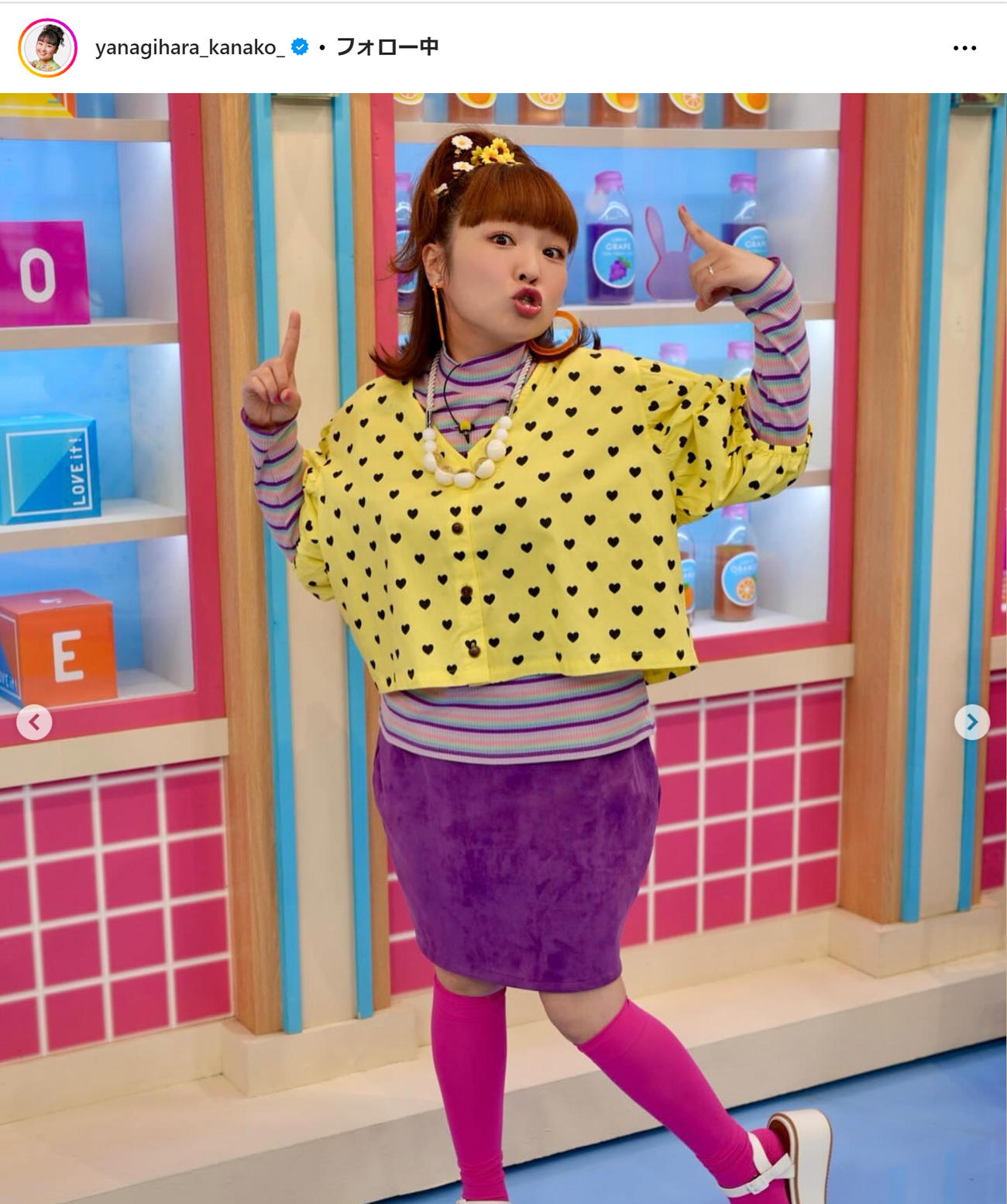 柳原可奈子のインスタグラムから