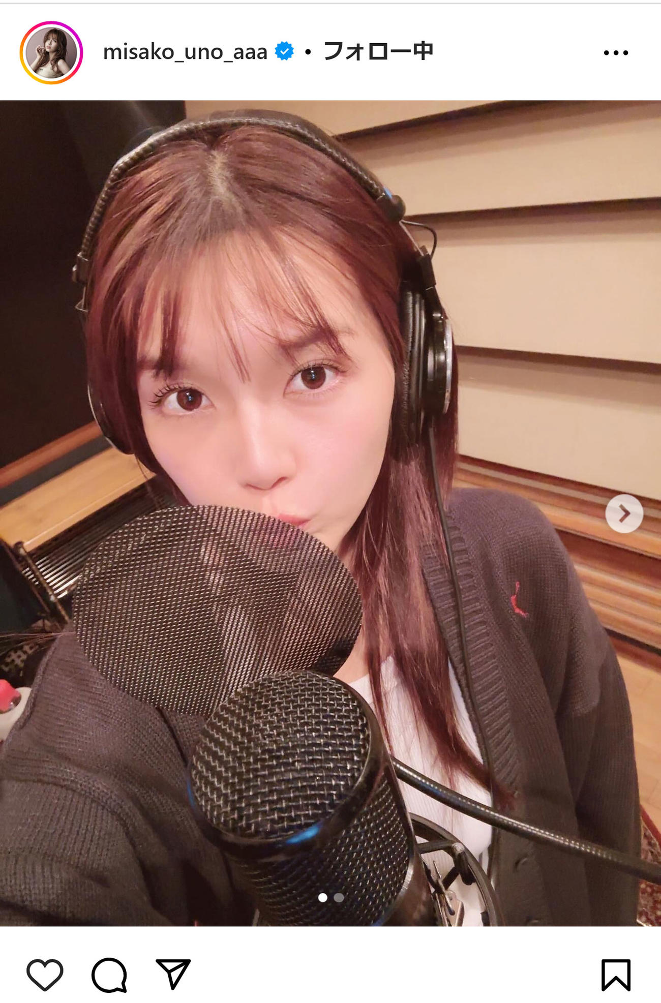 宇野実彩子のインスタグラムから