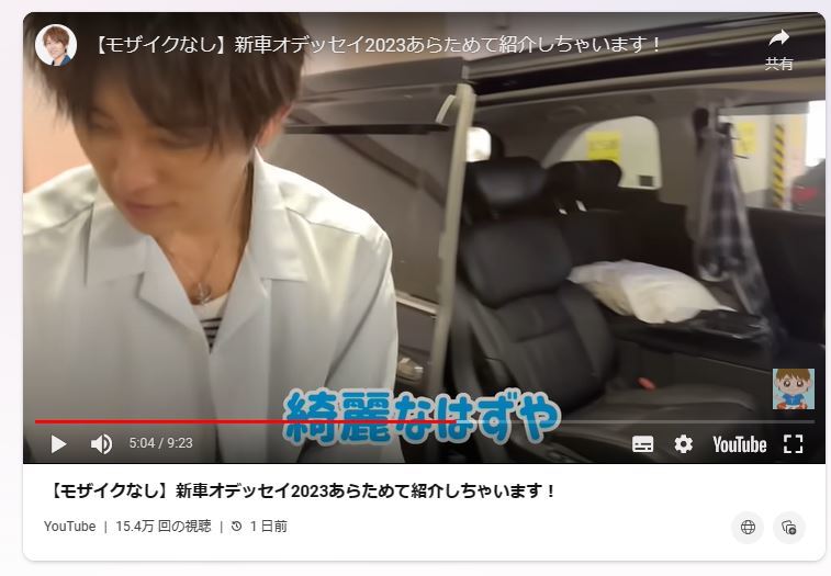 杉浦太陽のYouTubeから