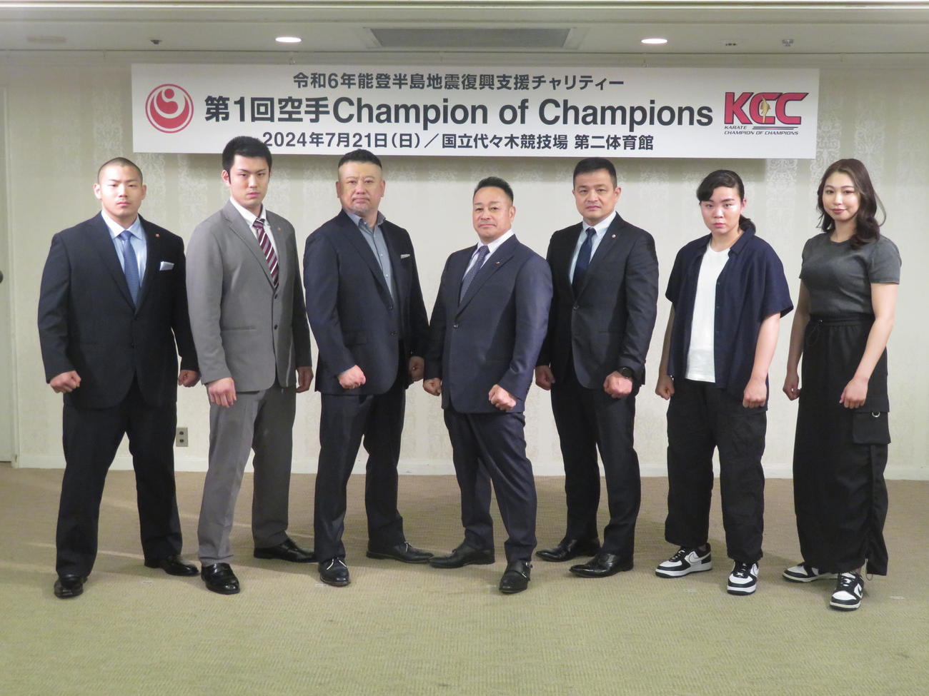 第1回「空手Champion of Champions」記者会見に出席、左から渡辺優作選手、岡田侑己選手、ケンドーコバヤシ、緑健児代表、小井泰三師範、鈴木未紘選手、網川歩夢選手