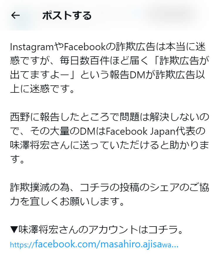 西野亮廣のＸから