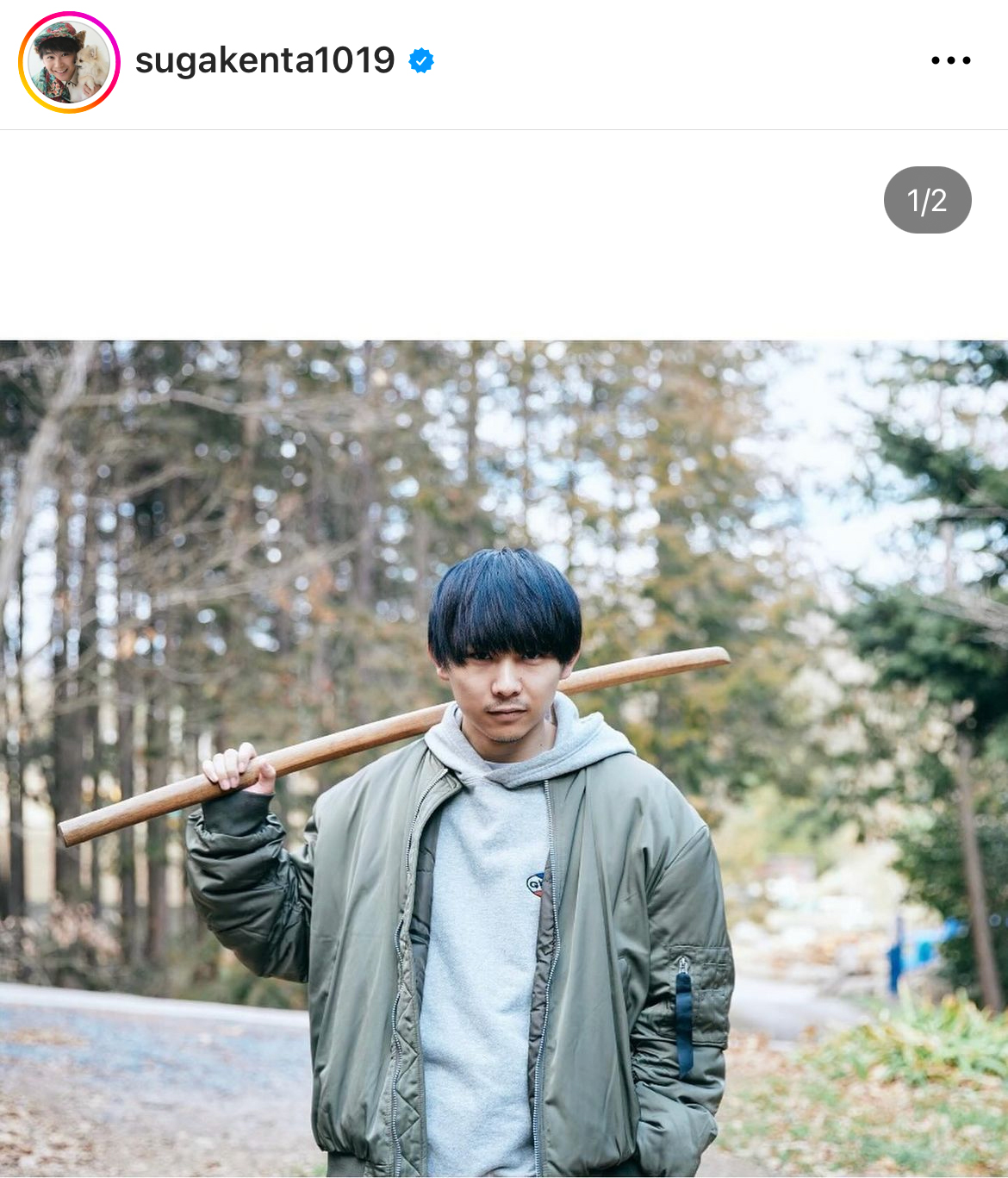 須賀健太のインスタグラムから
