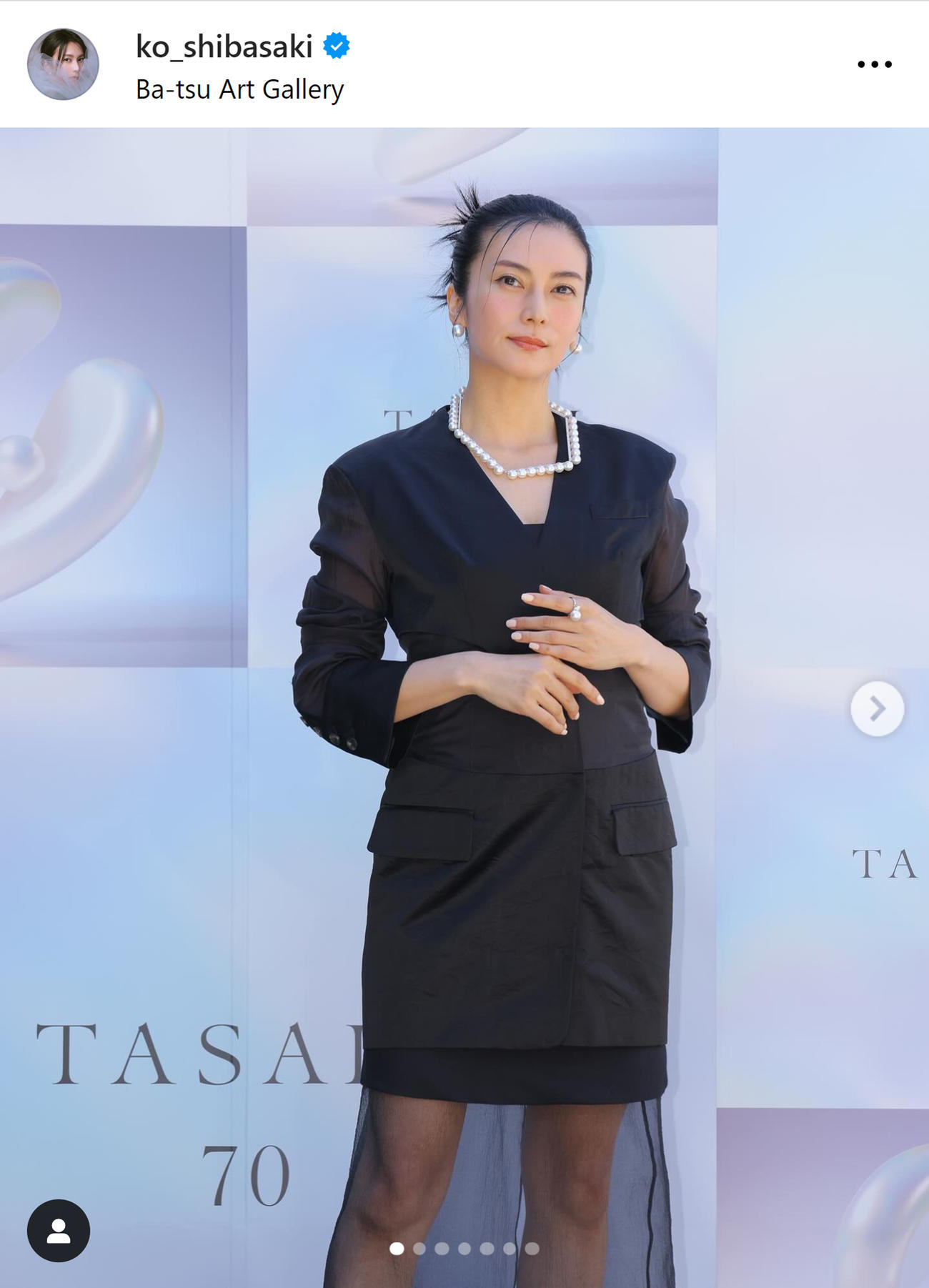 柴咲コウのインスタグラムから