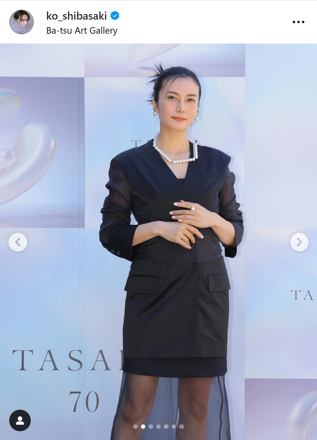 柴咲コウのインスタグラムから