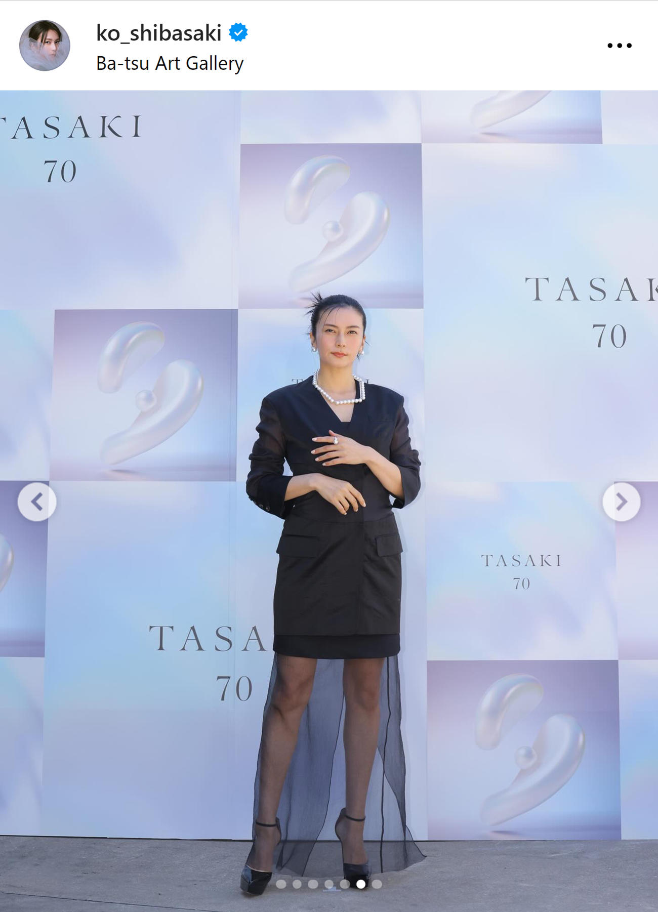 柴咲コウのインスタグラムから