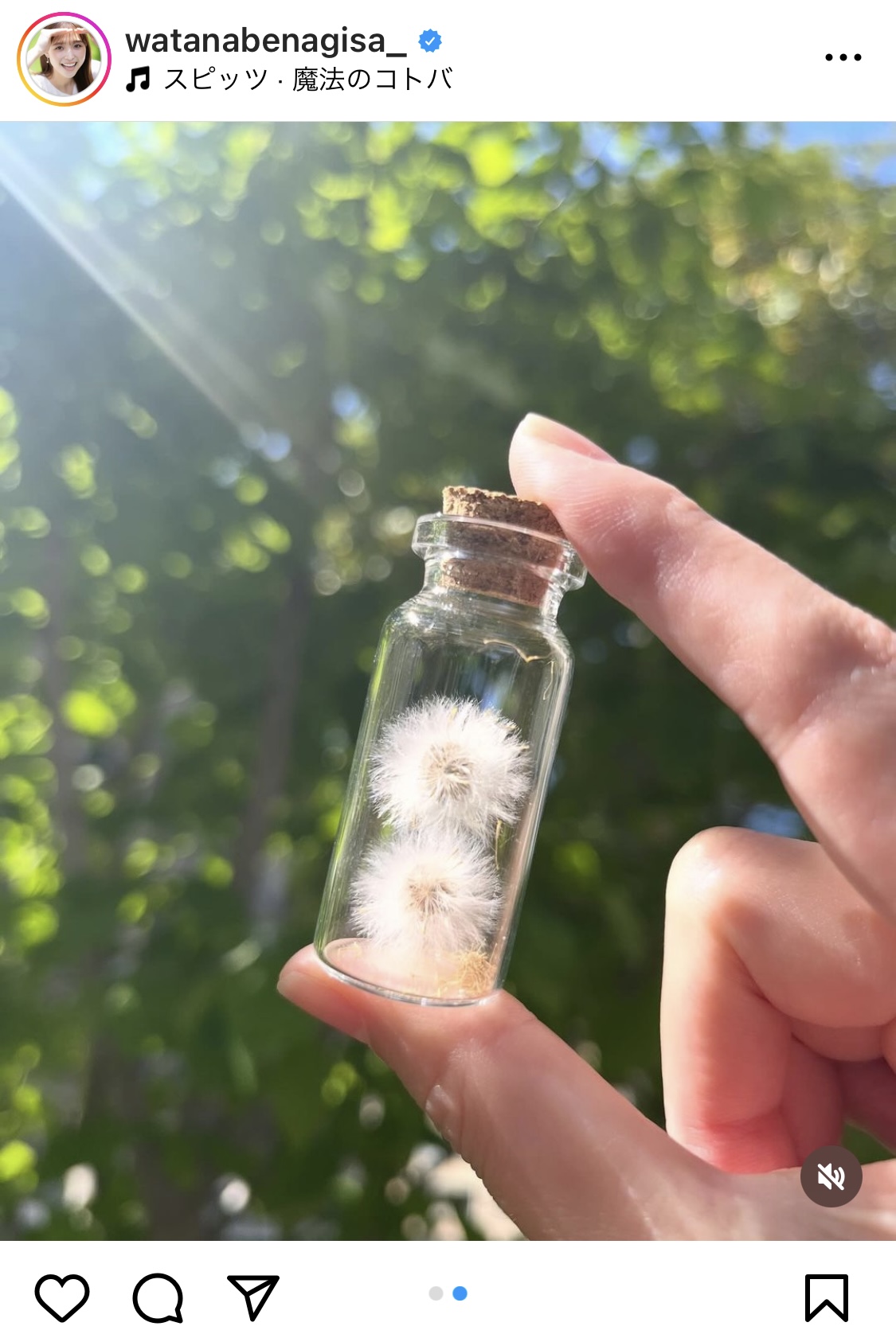 渡邊渚アナのインスタグラムから