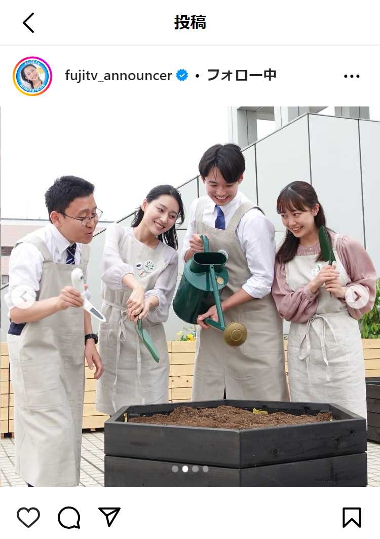 フジテレビアナウンサー公式インスラグラムから