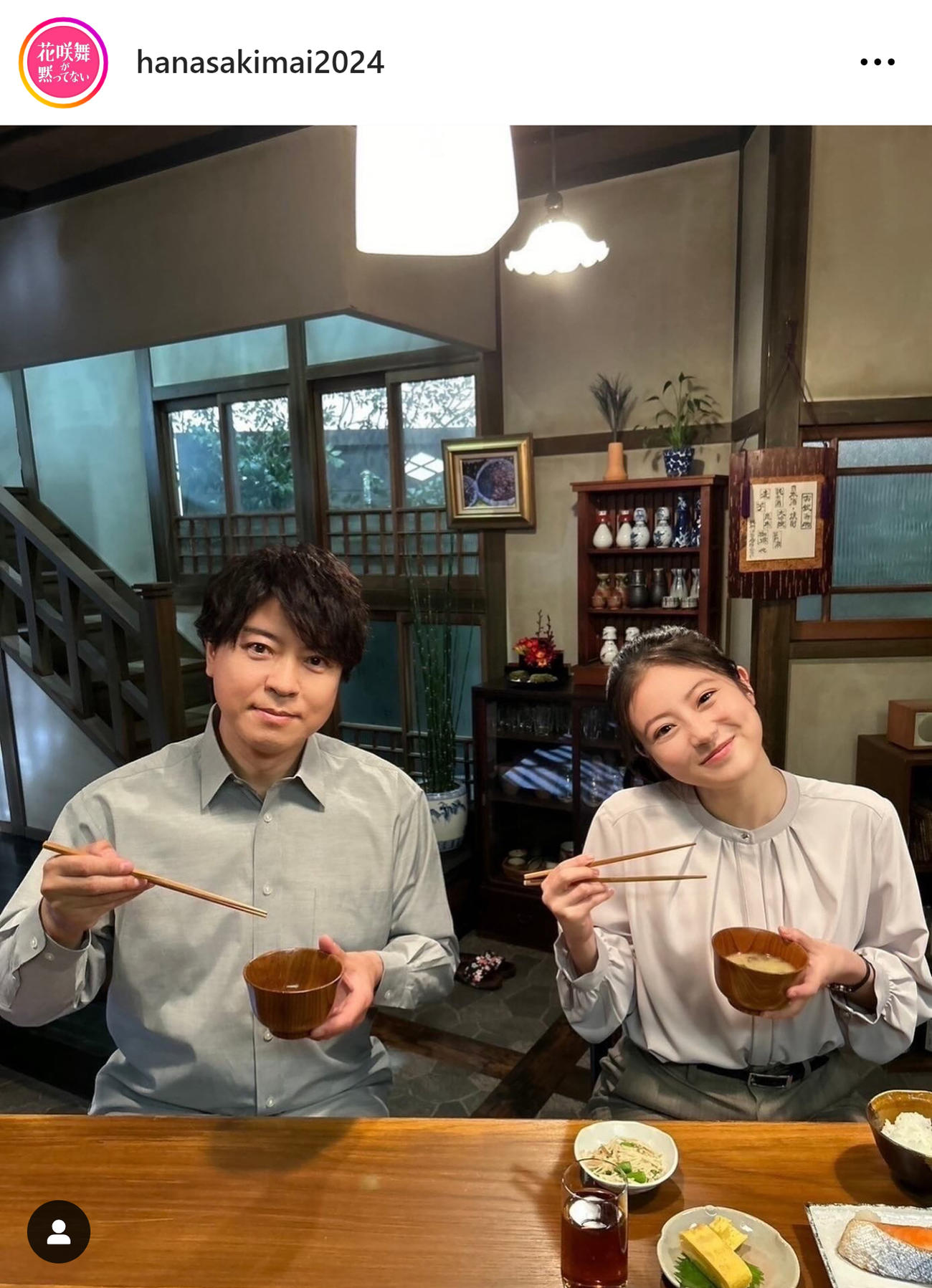 日テレ系ドラマ「花咲舞が黙ってない」公式インスタグラムから