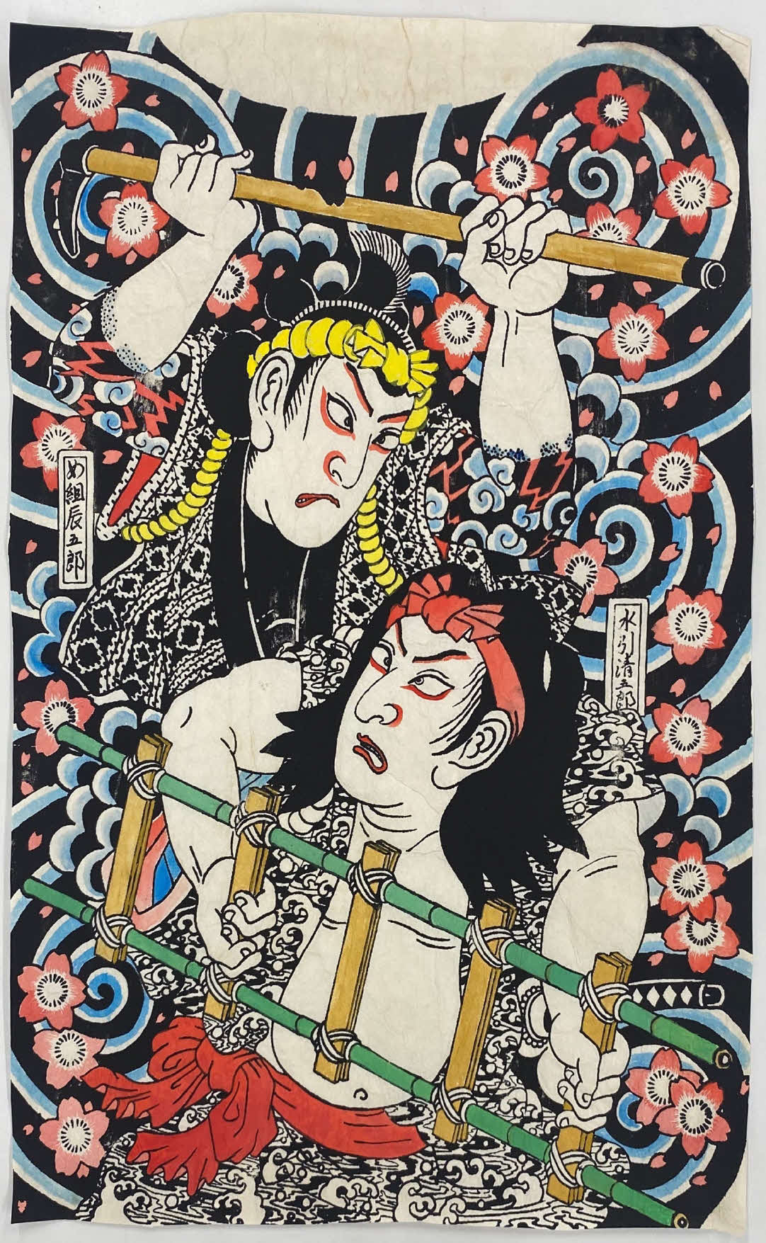 『博徒対テキ屋』の刺青絵（C）東映（C）毛利清二