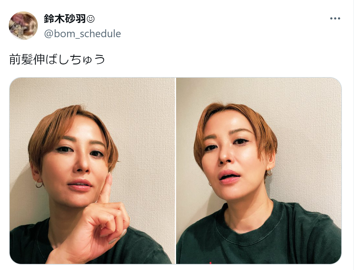 鈴木砂羽のX（旧ツイッター）から