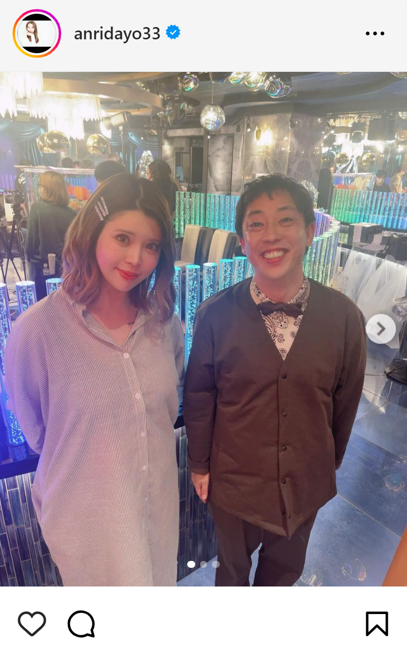 坂口杏里さんのインスタグラムから