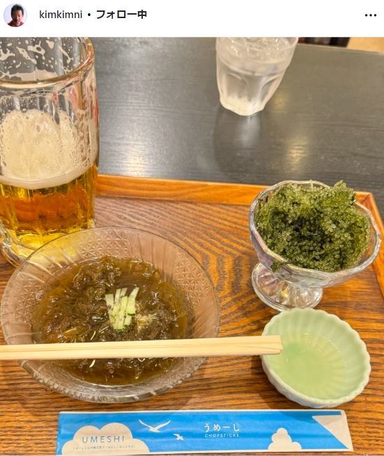 木村祐一のインスタグラムから