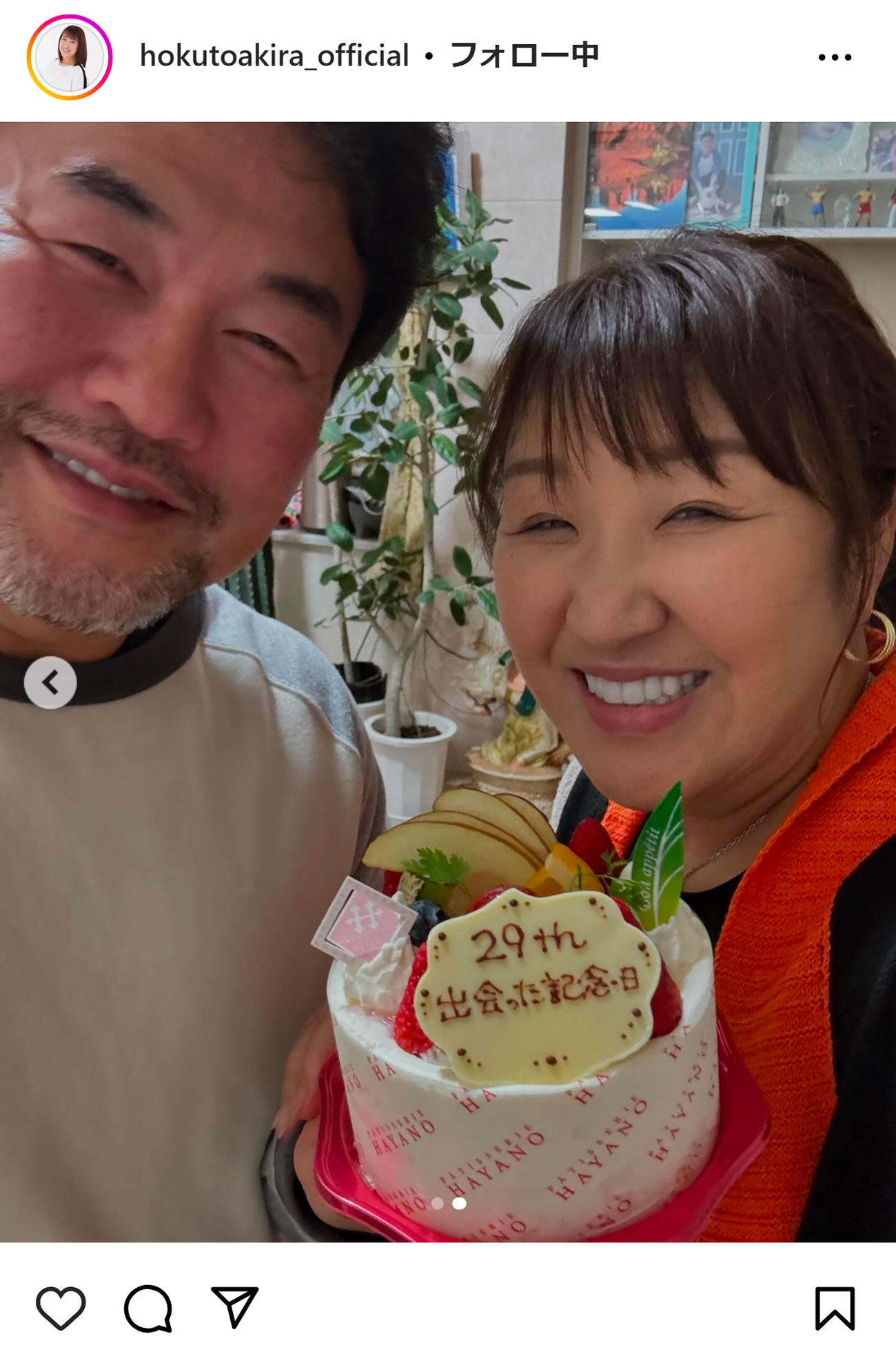 北斗晶のインスタグラムから