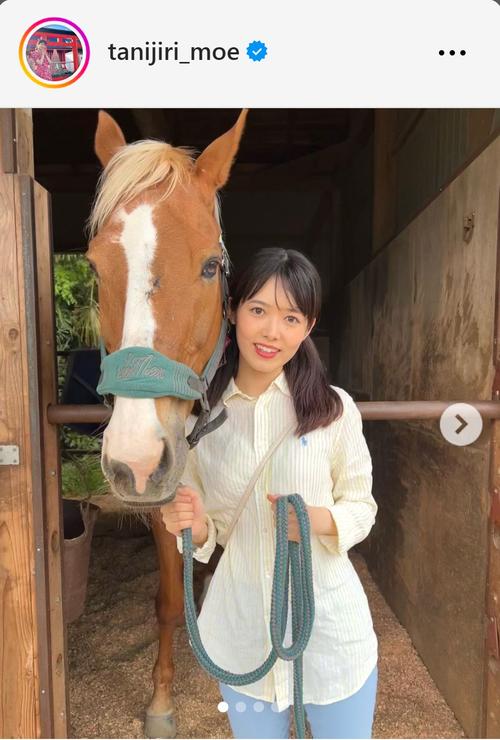 谷尻萌、乗馬ライセンス４級取得を報告「すごい」「お馬さんも安心している感じがする」
