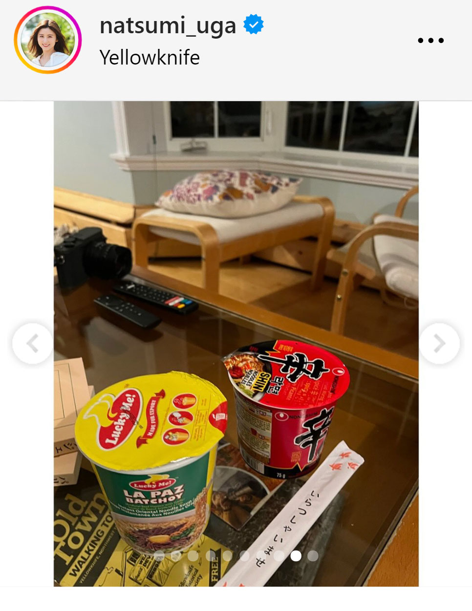 宇賀なつみのインスタグラムから