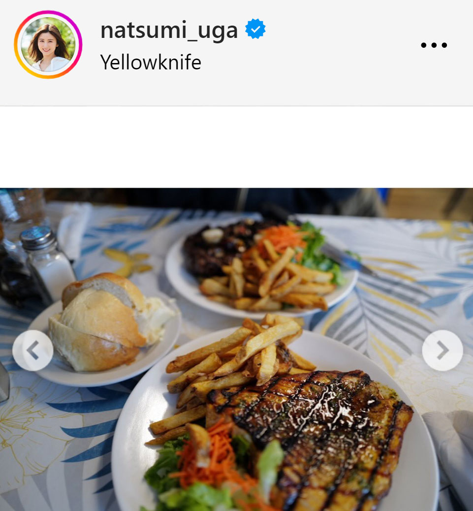 宇賀なつみのインスタグラムから