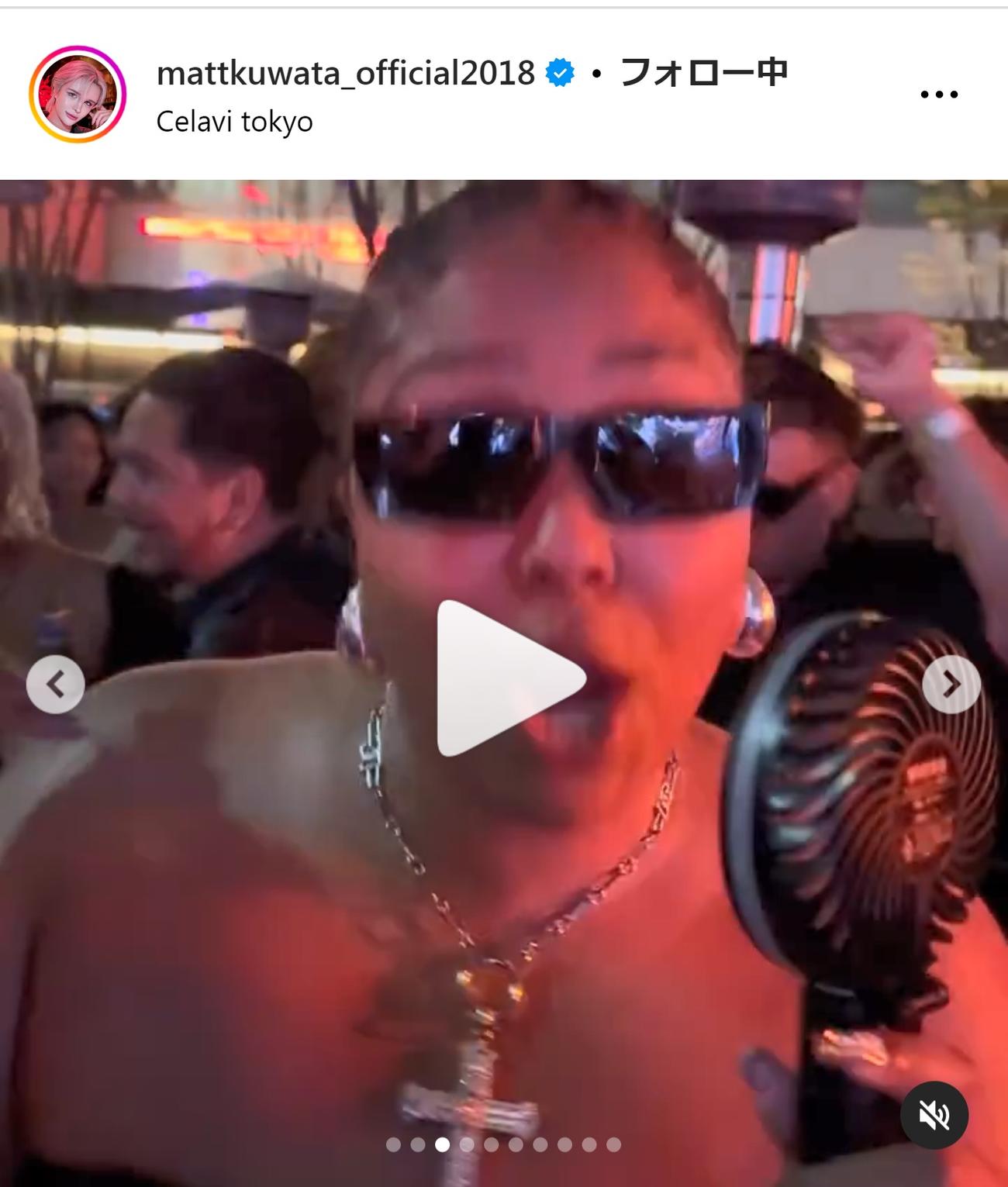 Matt Roseのインスタグラムから