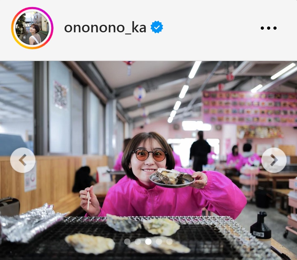 おのののかのインスタグラムから