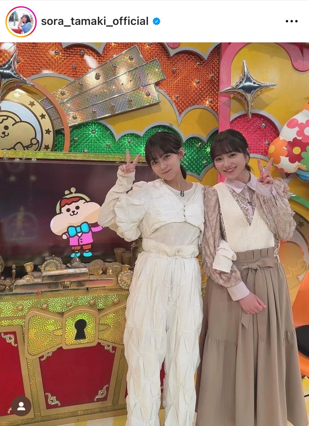 田牧そらと田中美久（田牧そらのインスタグラムから）
