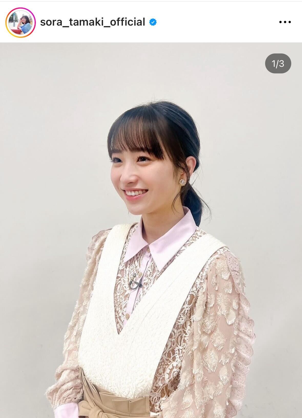 田牧そらのインスタグラムから