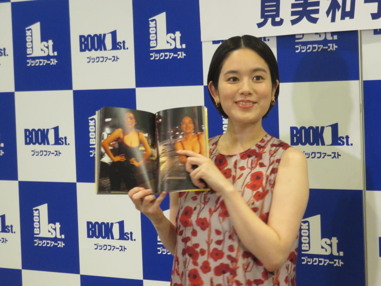 筧美和子写真集「ゴーみぃー」のお気に入りのカットを見せる筧美和子