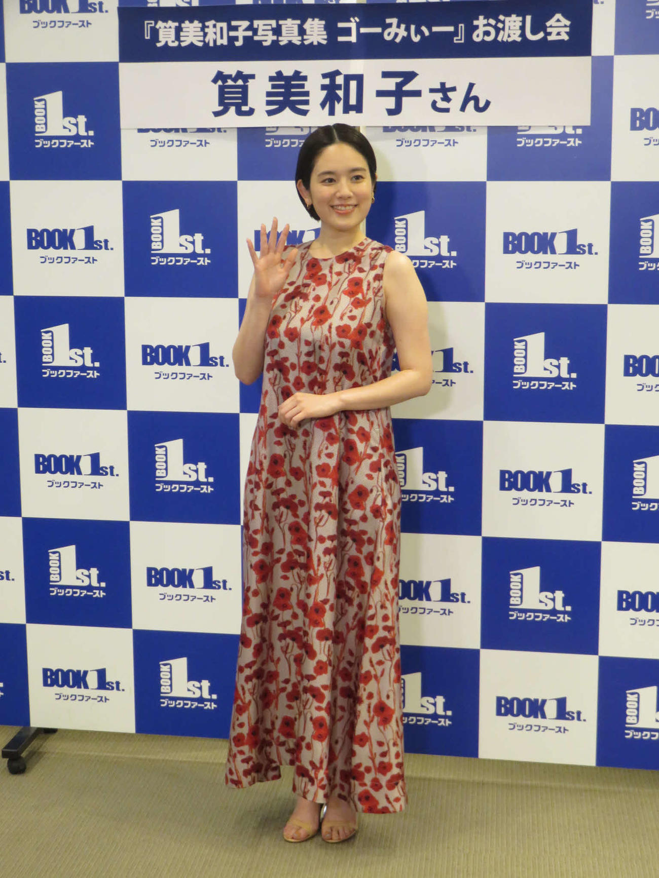 筧美和子写真集「ゴーみぃー」の出版記念イベントを開いた筧美和子