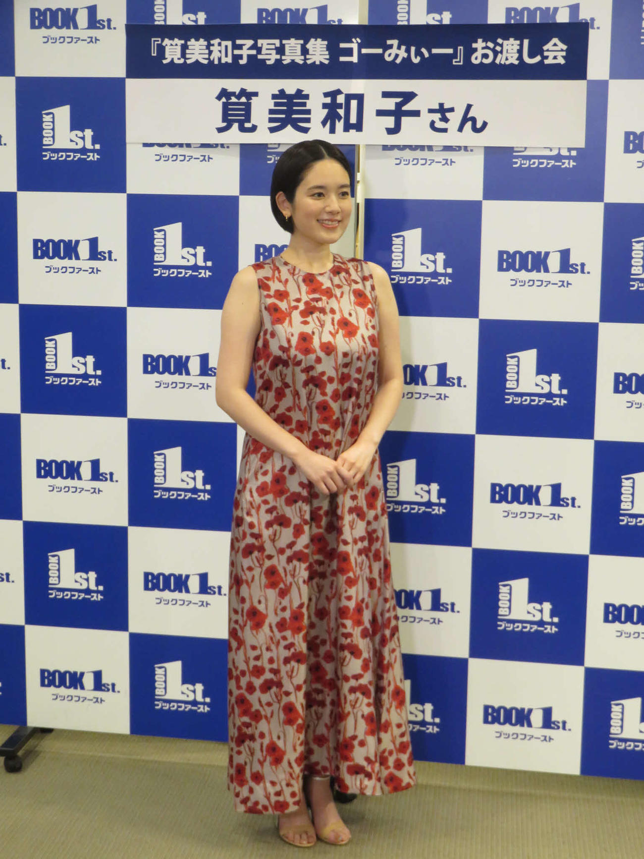 筧美和子写真集「ゴーみぃー」の出版記念イベントを開いた筧美和子