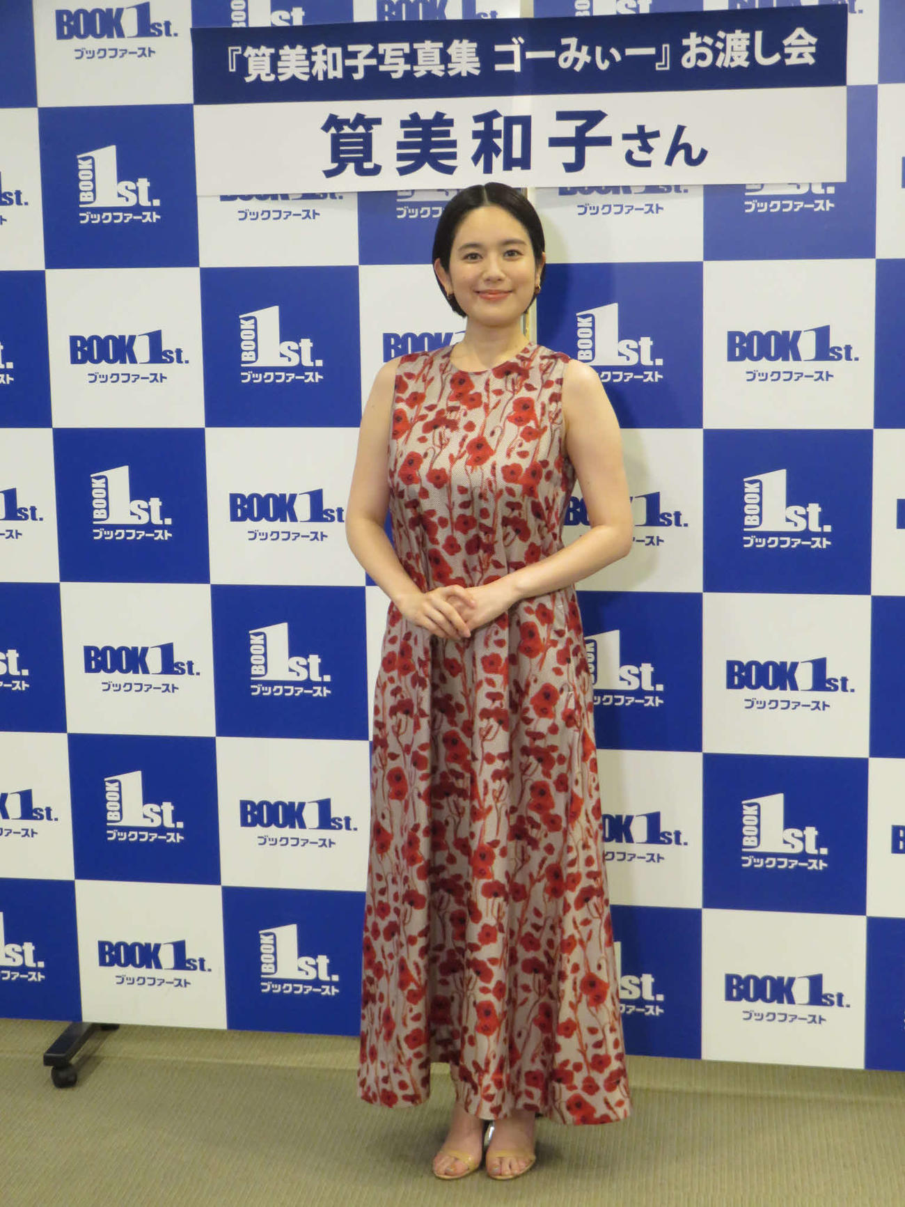 筧美和子写真集「ゴーみぃー」の出版記念イベントを開いた筧美和子
