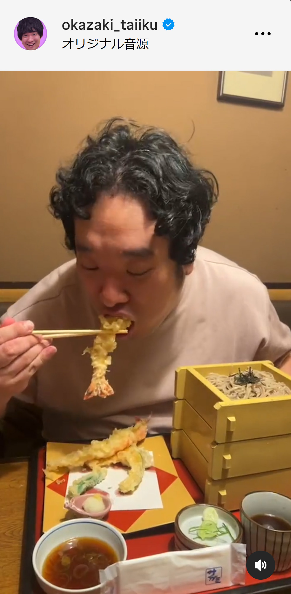 岡崎体育のインスタグラムから