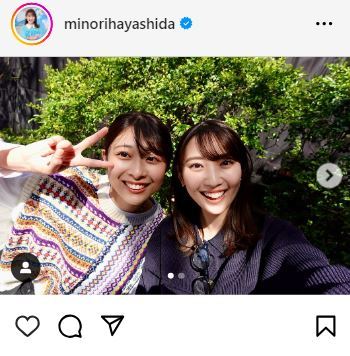 日テレ林田美学アナ、学生時代から交流ある山本里咲アナとの２Sに「大学以来じゃないですか？」