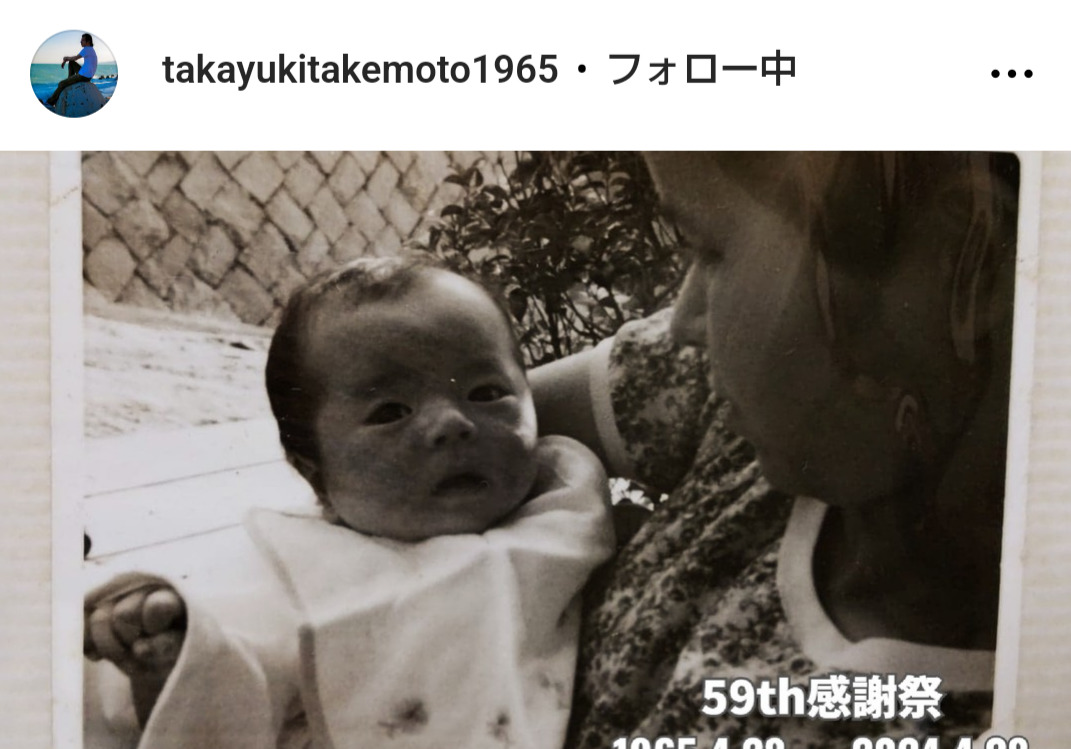 竹本孝之のインスタグラムから