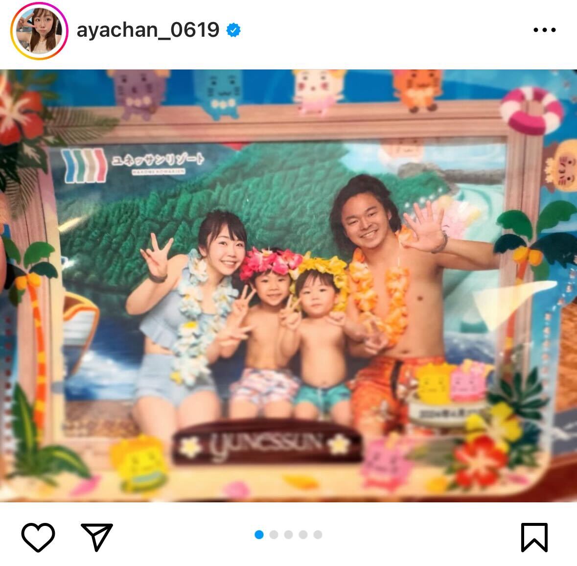 あやなんインスタグラムから