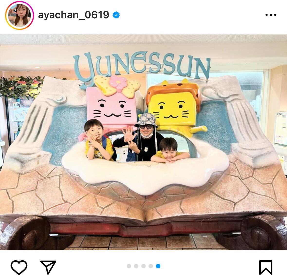 あやなんインスタグラムから