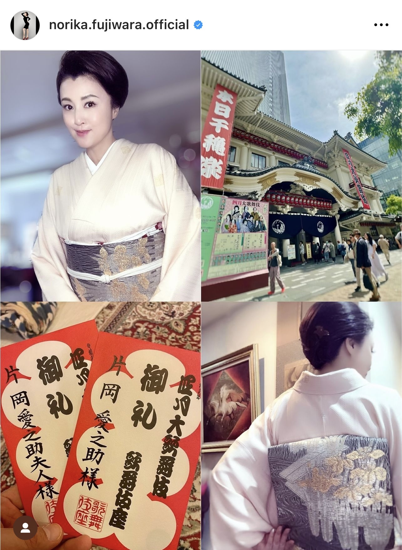 （藤原紀香のインスタグラムから）