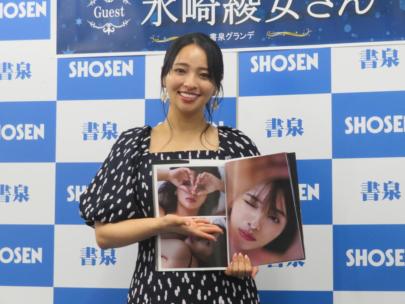 お気に入りにカットを披露する水崎綾女