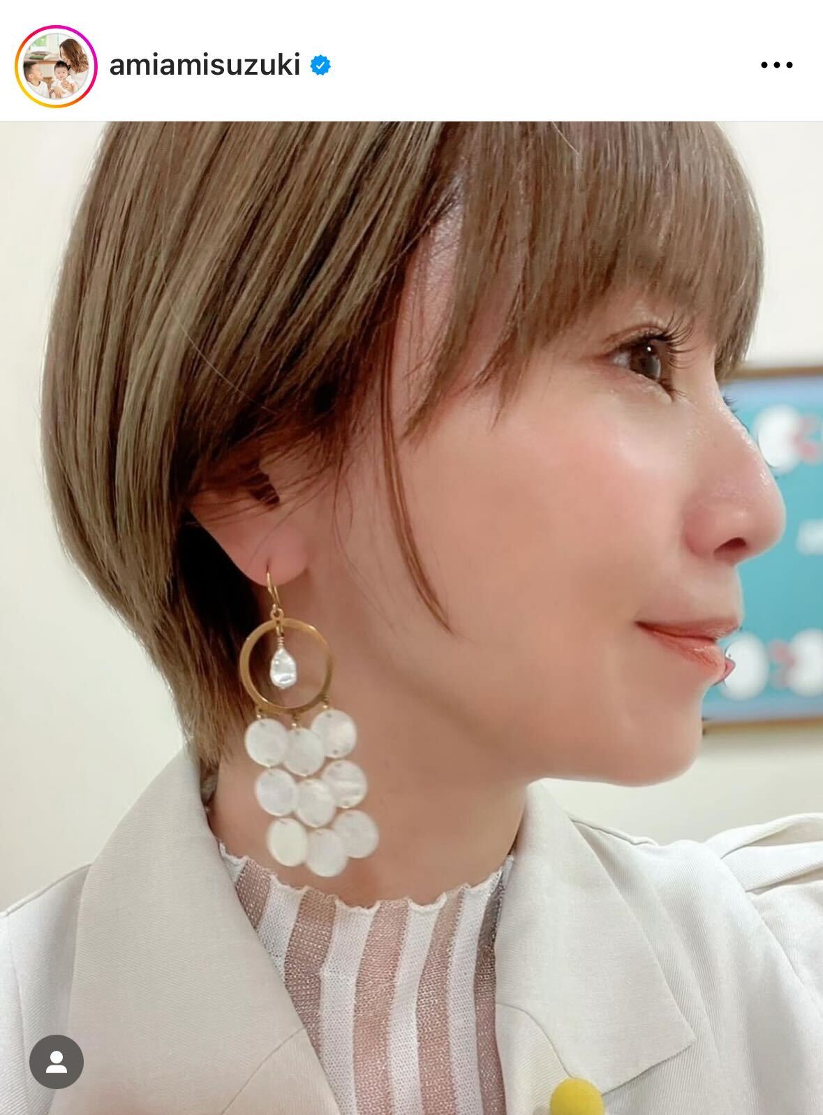 鈴木亜美のインスタグラムから
