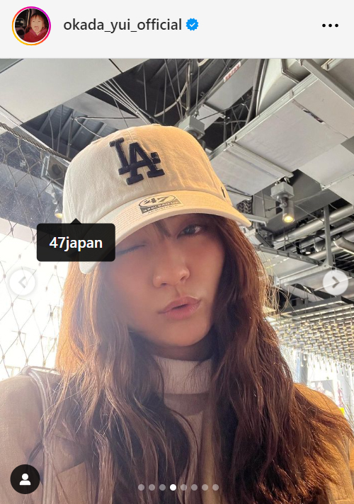 岡田結実のインスタグラムから