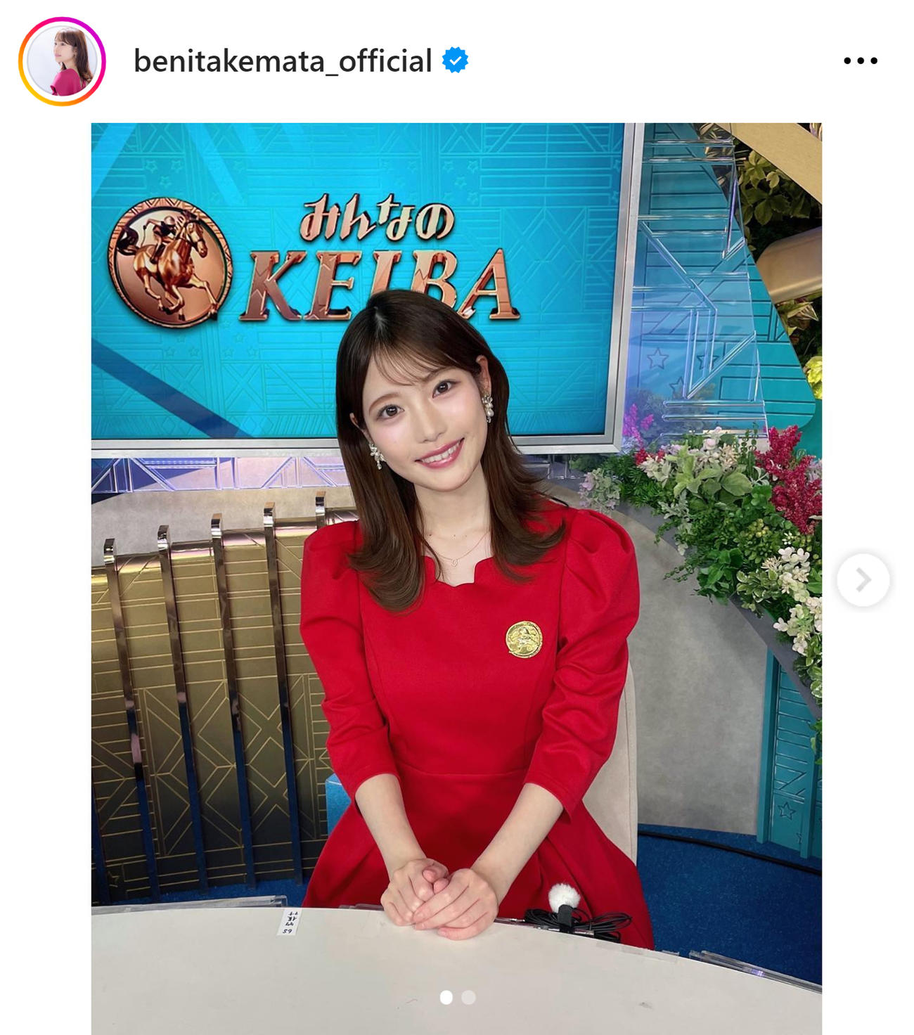 フジ竹俣紅アナのインスタグラムから