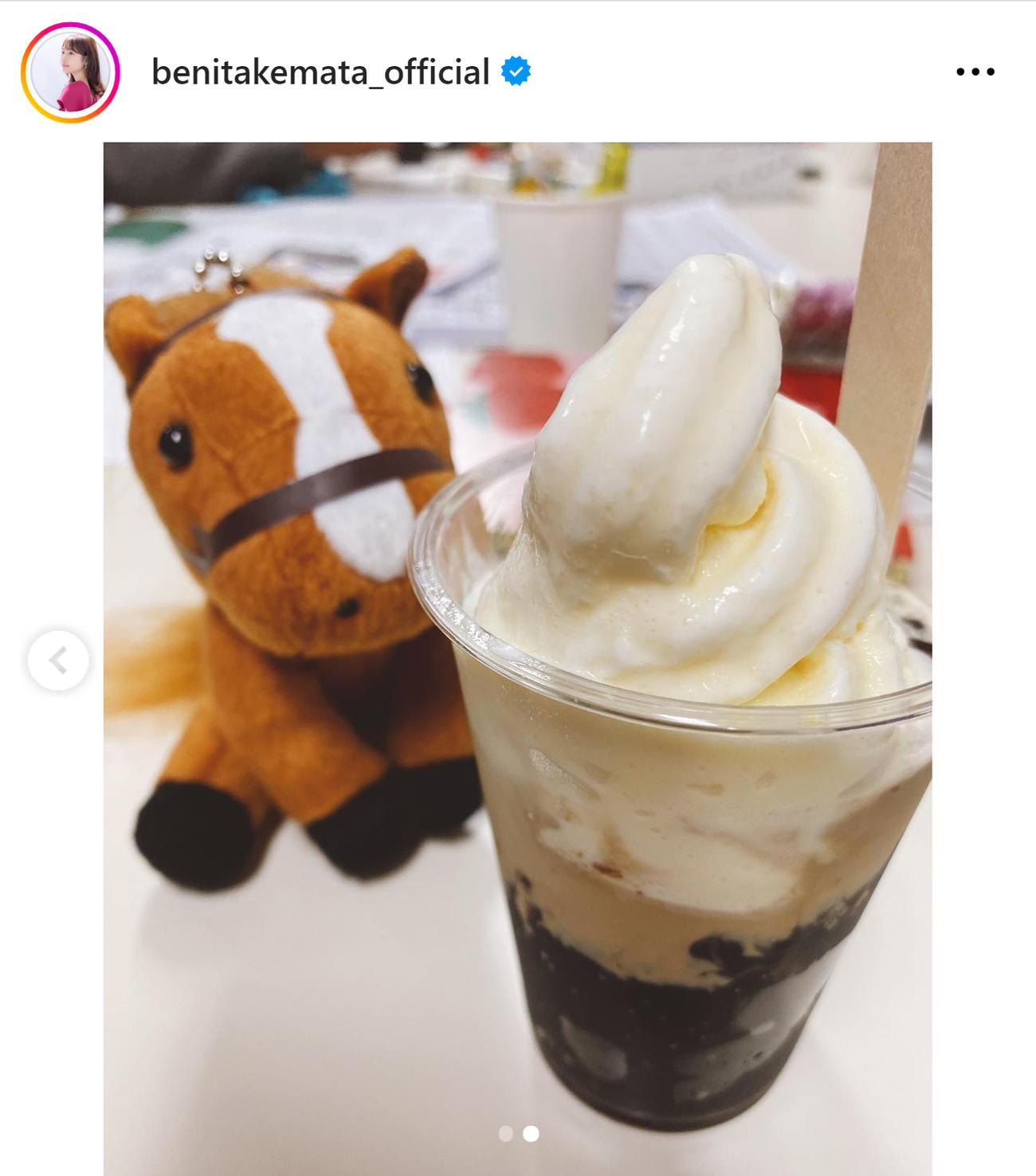 フジ竹俣紅アナのインスタグラムから