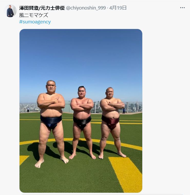 4月19日にアップされた澤田賢澄のXから