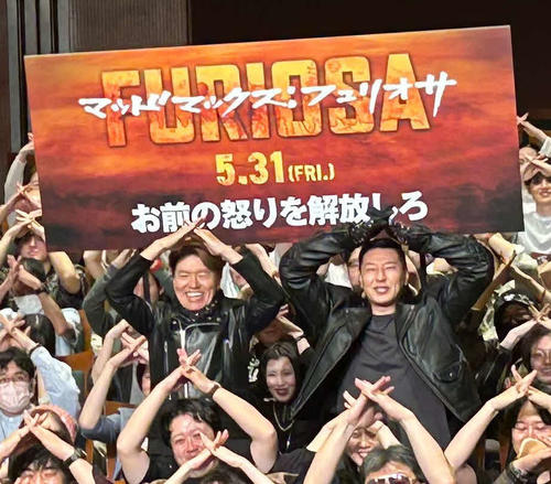 ヒロミ、妻松本伊代へのサプライズに愛車を改造も「意外と気づかなかった」